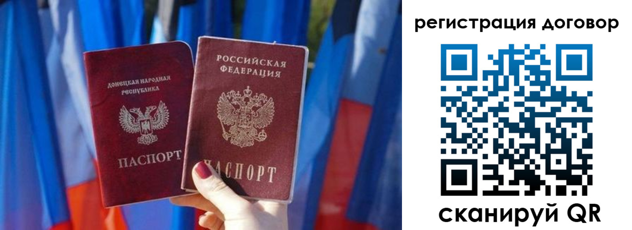 временная регистрация 2025 в Подольске