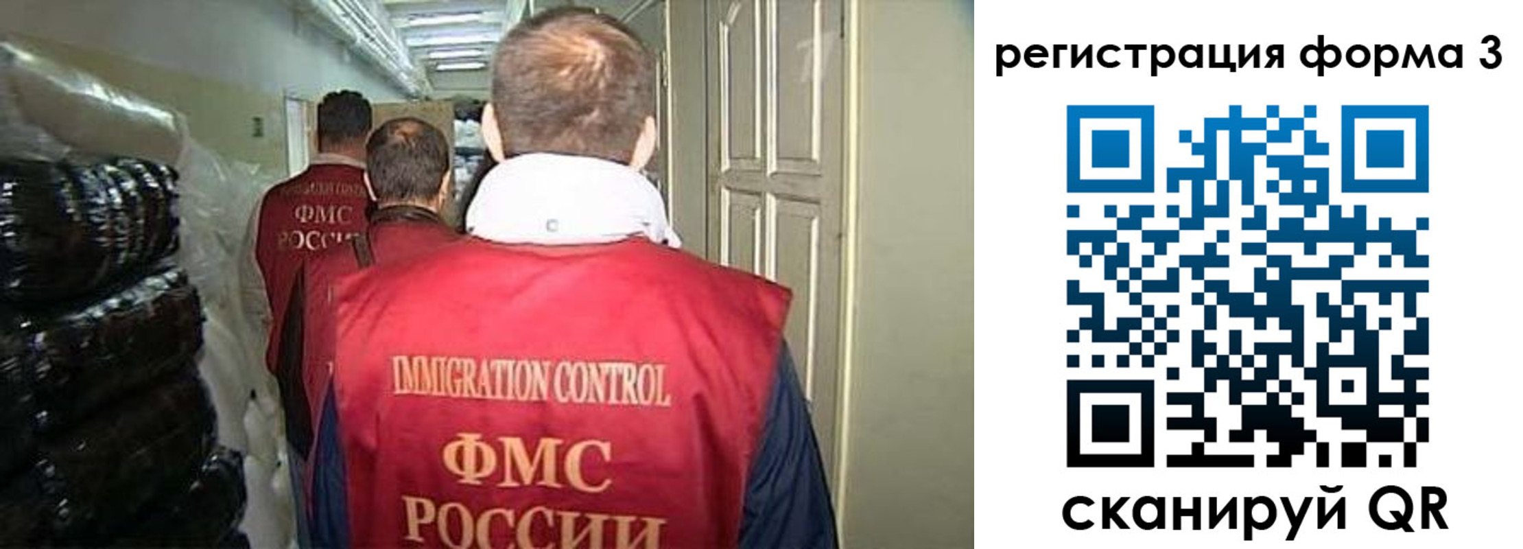 временная регистрация надежно в Подольске